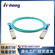 40G QSFP+ OM3 AOCٹw| ݶNƷ