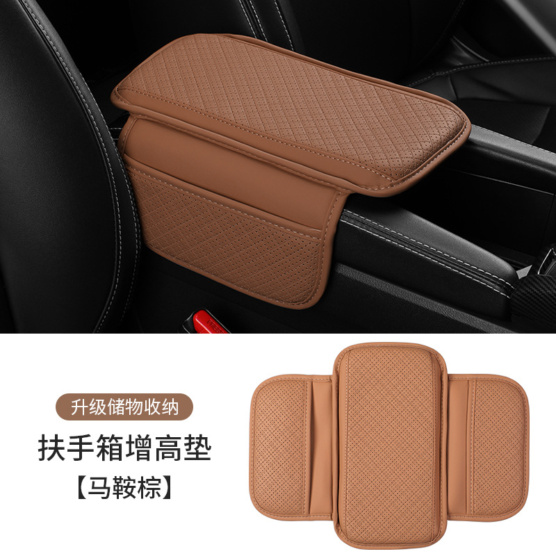 Multifunctional Plaid Car, Fushou Armrest box pad - brown