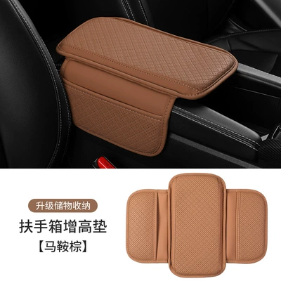 Multifunctional storage bag leather, Armrest box pad - checkered-style-saddle-brown