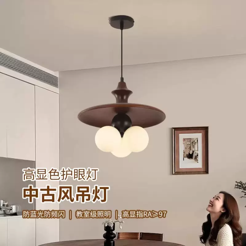 餐厅吊灯中古风宋式美学高级感复古餐桌灯高级感家用中山灯具L138