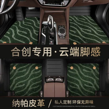 Starry Sky Carpet Type Hechuang Ayaqaltılar (Kovriklər) - double-black-green-starry-sky-blanket
