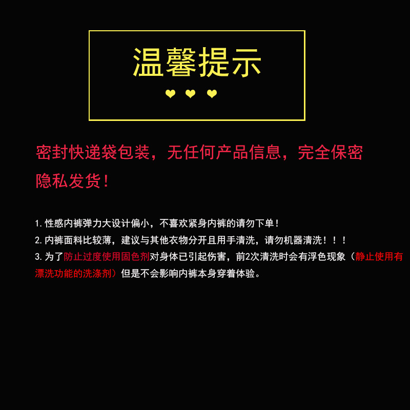 保密发货