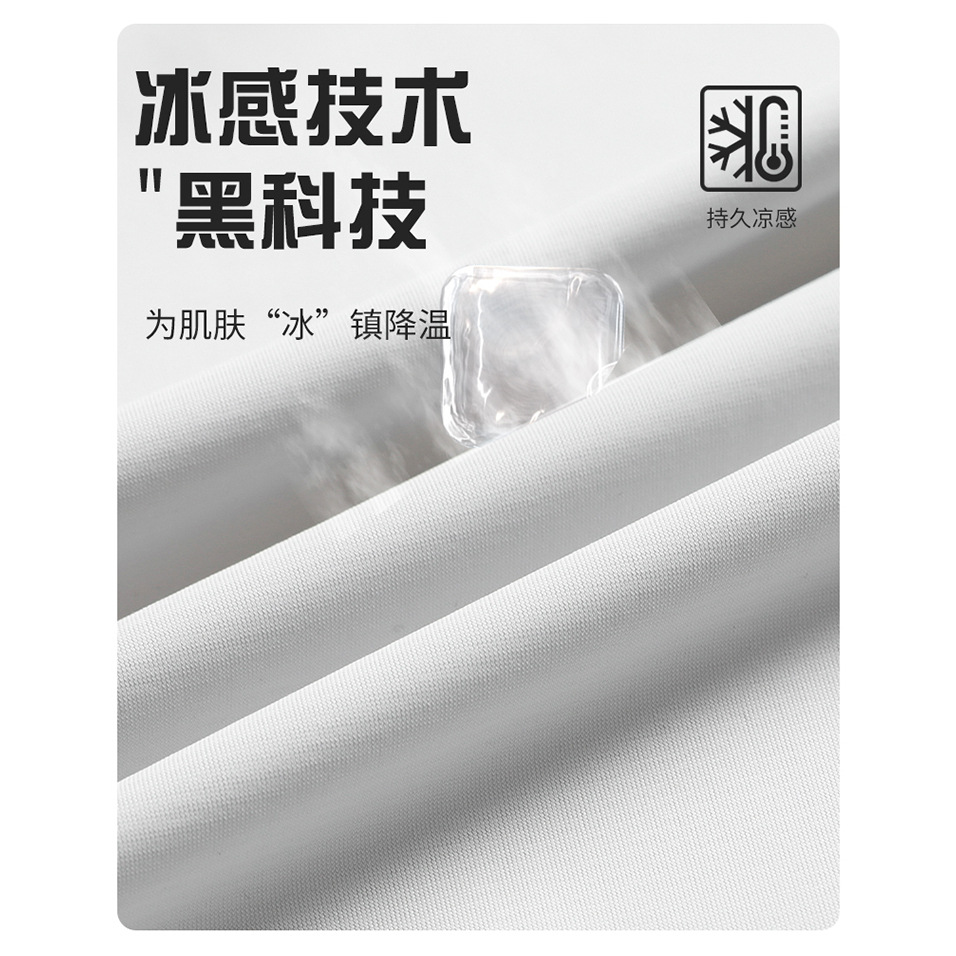 Summer Launch: New M-8XL Plus Size Ice Silk Sun Protection Clothing with YKK Zipper, High-Quality UV Protection, Skin-Friendly Stretch
