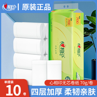 ����ӡ���Z�oо�������Î����l�����ּ�������Ͳ����70g/��RW710