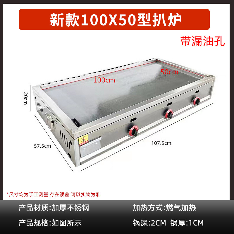 horno de cocción comercial gas mano agarrar torta de patata máquina de torta de hierro calentamiento eléctrico equipo de calamar tofu huevo lleno de torta