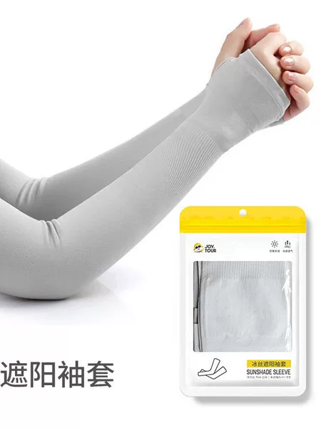 Summer ice gloves, long ice sleeves, ice silk sleeves, sun protection sleeves for women, summer UV protection, cool arm sleeves for men
