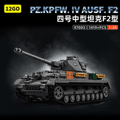 楽毅12go第二次世界大戦ドイツ四号中型戦車互換レゴ積み木軍事盛り合わせ玩具男の子プレゼント