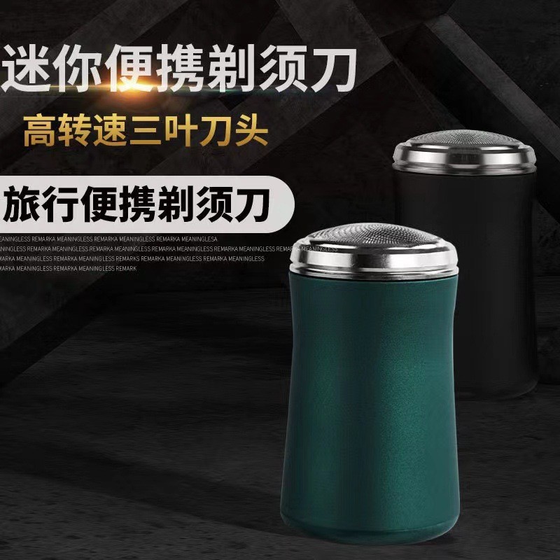 men's small handheld automatic razor for auto for traveling