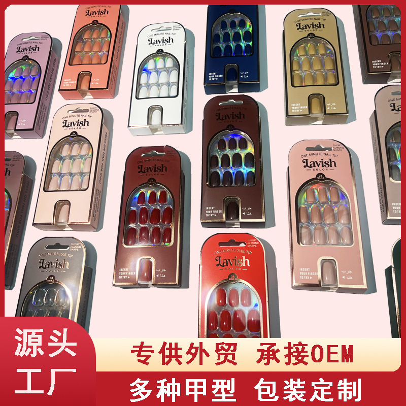 クロスボーダーウェアラブルマニキュアパッチ 24 ピースマニキュア粘着パッチ無地シンプルな完成品フェイクネイルラウンドスポット|undefined