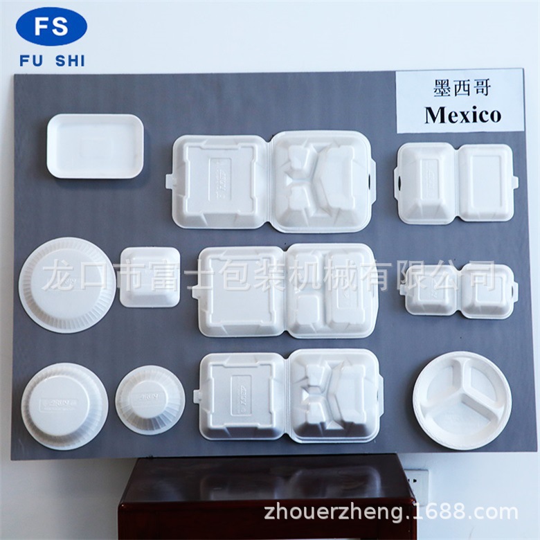 【厂家供应】厂家S-CH10*11型一次 性快餐盒生 产线ce认证