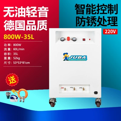 Hurricane box-type oil-free air compressor silent air compressor laboratory dental clinic air pump box-type air compressor (Hava kompressorları) - copper-wire-800w-35l-ultra-quiet
