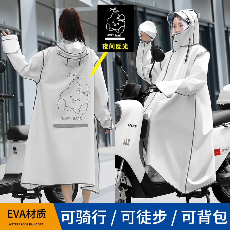 Fashion New Raincoat Electric Car Battery Car Long Full Body Rainstorm Bike Raincoat for Men and Women Fashion New Raincoat Electric Car Battery Car Long Full Body Rainstorm Bike Raincoat for Men and Women