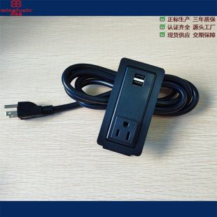 Factory certified American standard open-mounted USB-A desktop power plug-in American plug-in board American standard hotel home decoration plug-in
