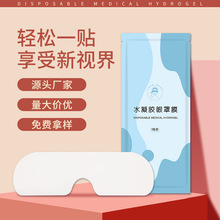 ˮ���z����Ĥ�S�����l���ˮ�����NĤ�Q����������ܼ��w���N����