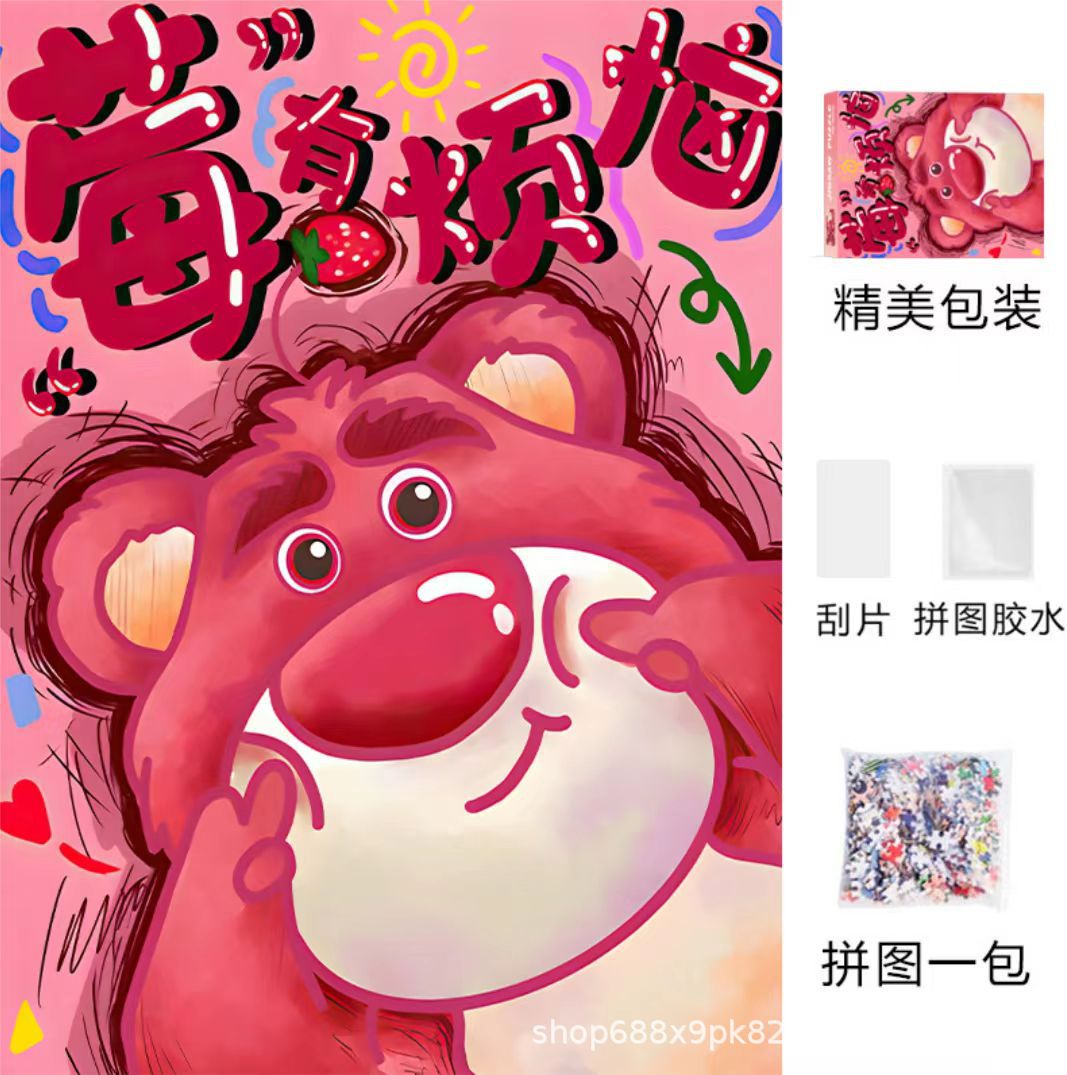 Rompecabezas con pegamento 1000 unidades de papel gran tamaño 70*50cm adultos descompresión juguetes educativos para niños al por mayor