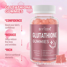 TK�羳���R�d�F؛���׸���ܛ��60�� glutathione gummies�zԭ����