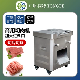 肉品加工设备;果蔬加工设备;休闲食品加工