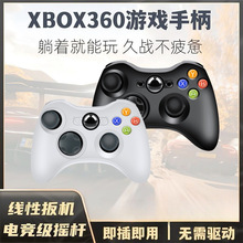 L6FXBOX360游戏手柄有线无线电视USB手机电脑STEAM通用NBA2K线性
