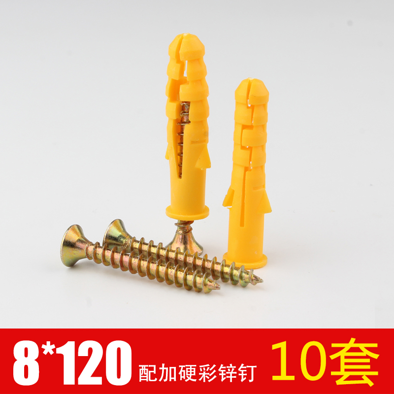 Tornillo de expansión de tipo volador de plástico, tubo de expansión de placa de yeso, clavo de expansión de pared hueco en forma de mariposa, tapón de expansión de goma