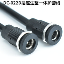 022D焊线式 DC 插座 5525 带红黑线外螺纹直流电源输入接线端子座