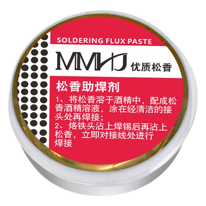 Заводской железный ящик высокого качества канифоль высокой чистоты Электрический паяльник сварочный вспомогательный канифольный паяльник костюм