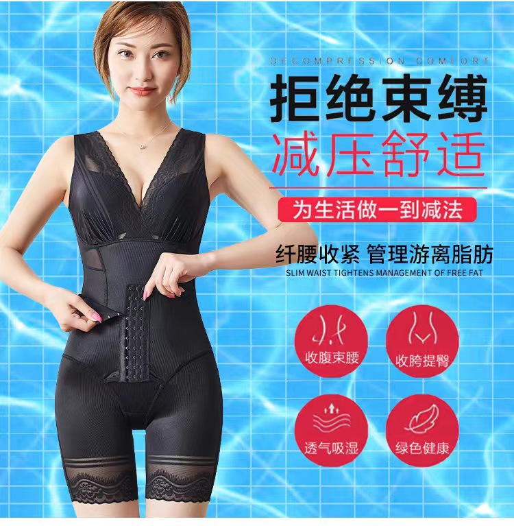 Body Shaping meter back-off de una sola pieza corsé vientre contracción cintura levantamiento cadera ropa interior Boxer bottoming corsé mono