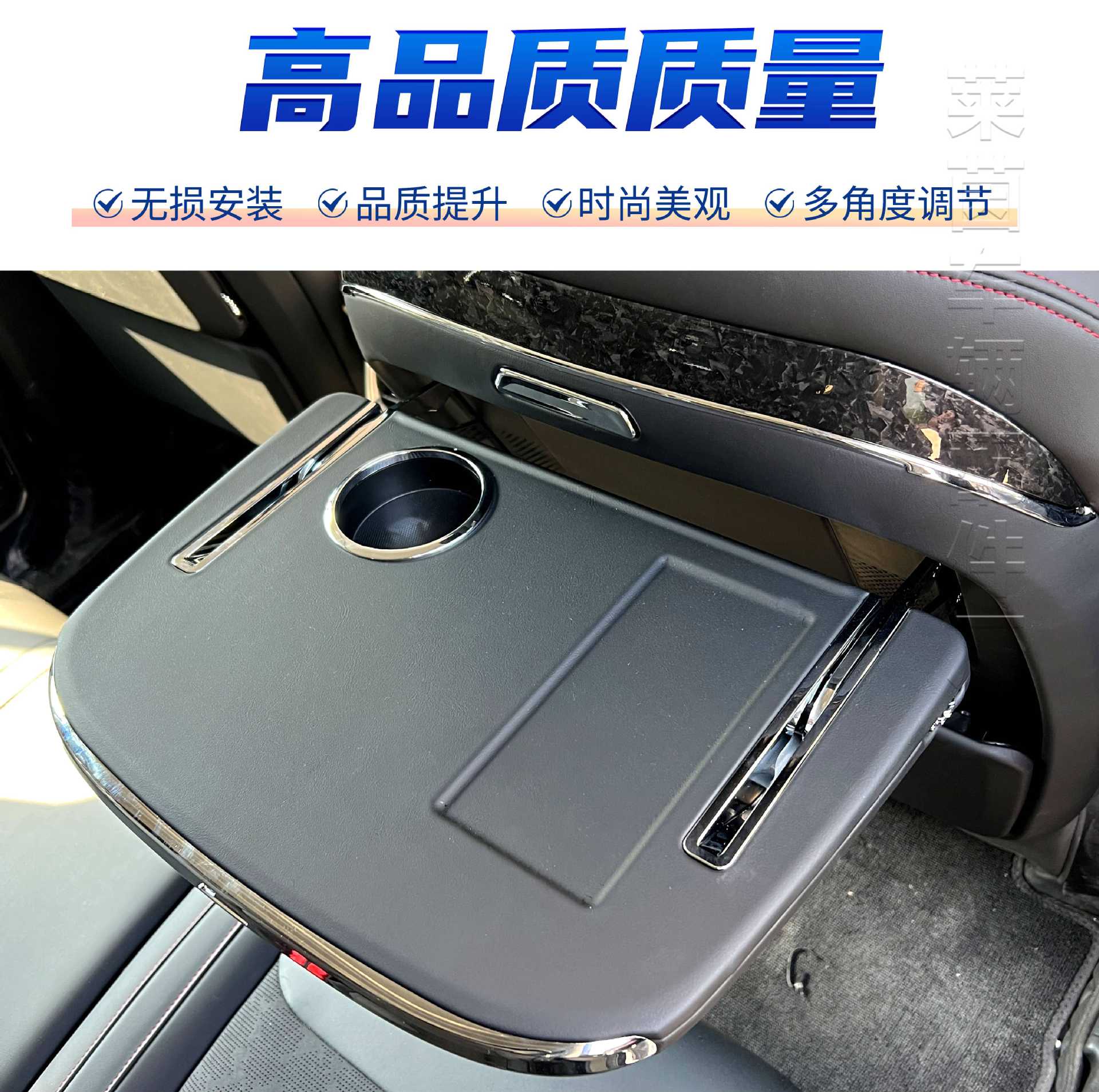 Suitable for Jietu Traveler Shanhai T2 Small Table Modification Rear Folding Multi-Functional Small Table Wireless Charging Cup Holder