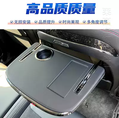 Suitable for Jietu Traveler Shanhai T2 Small Table Modification Rear Folding Multi-Functional Small Table Wireless Charging Cup Holder (Car table board) - a-pair-of-multifunctional-small-tables