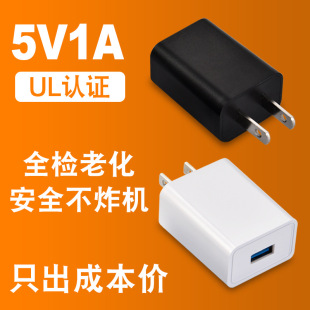 ֻ���ɱ��r5v1a��Ҏ�����UL�J�C FCC�㹦�� usb���^��ţ5W�m����