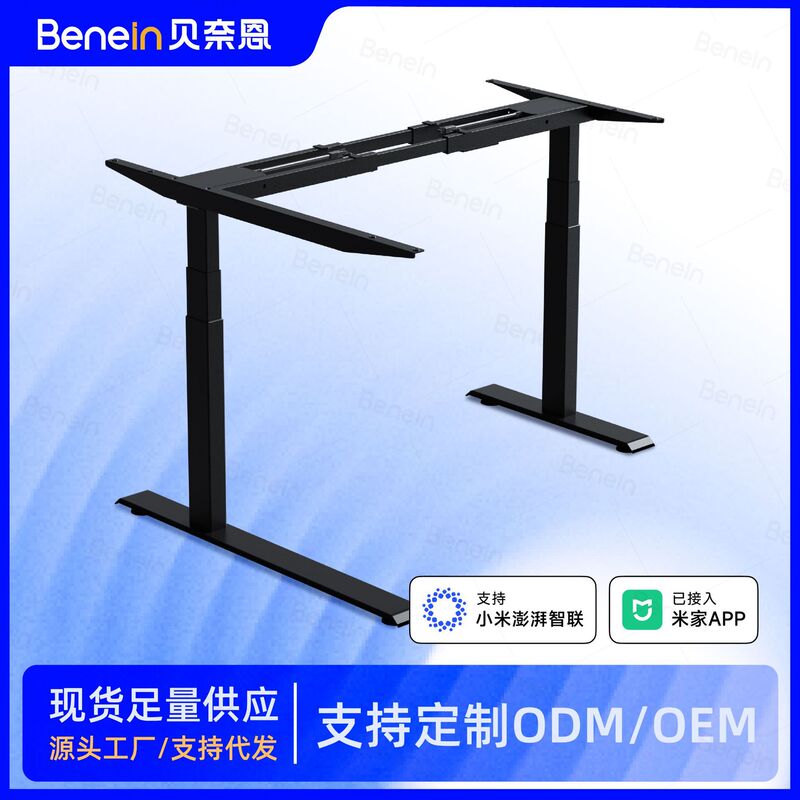 Supports Mi Home App Control, Corner-Style Dual-Motor Electric Height-Adjustable Table Legs, L-Shaped Workbench, Home Office Desk
