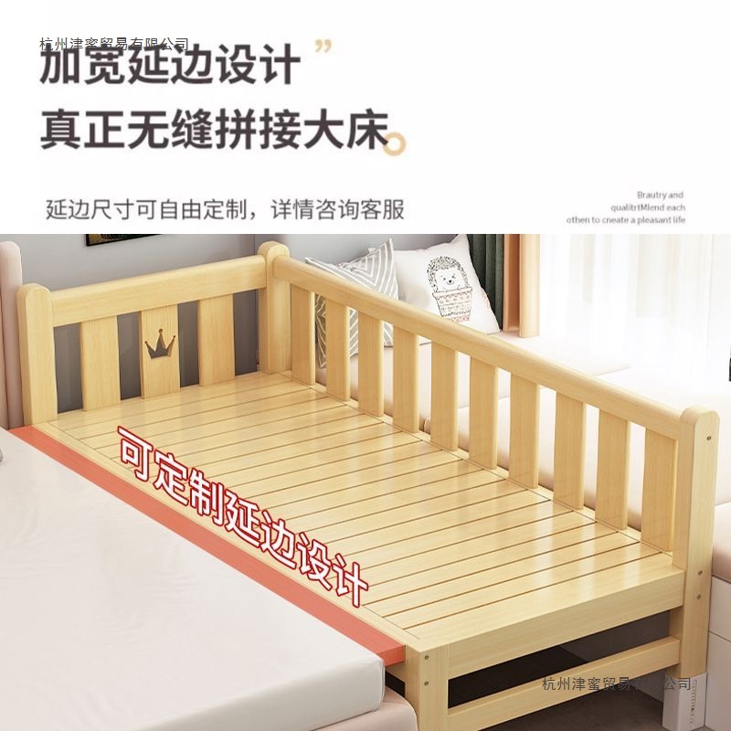 Solid Wood Baby Splicing Bed Plus Widened Kidsren's Guardrail Baby Single Boy Crib Girl Bedside Large Bed Dz