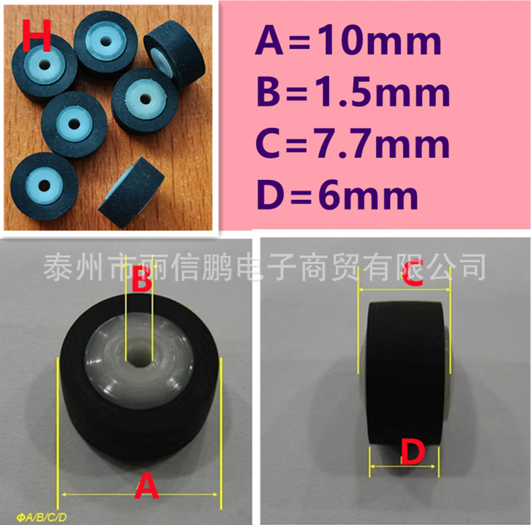 Suministro al por mayor de goma grabadora de vídeo polea retractor/plástico polea del eje/amplificador Accesorios