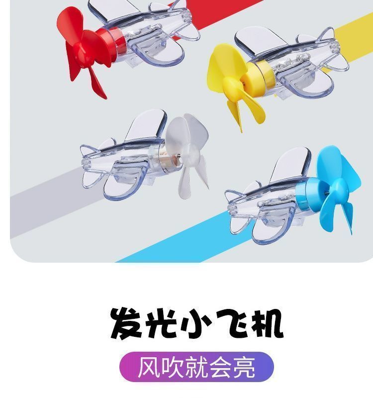 風力発電小型航空機電気自動車発光自転車オートバイ LED 風力雰囲気装飾車の装飾品|undefined