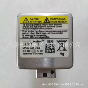 Orijinal D1S 4300K 35W HID Lampa: Volkswagen, Audi, Mercedes üçün