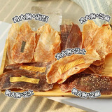 Корм для домашних животных, курица для собак, сухие закуски для дрессировки собак, наградные закуски для дрессировки коренных зубов собак малого и среднего размера.