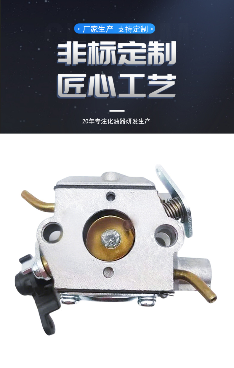 Wt-798 Carburetor Is Suitable for 316292640 316791900 316791860 316791890