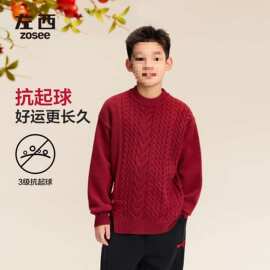 【1032】童装男童红色毛衣套头加厚麻花针织衫2025新款男孩新年服