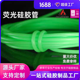 夜光管彩色硅胶管耐高温工业级多规格套管绝缘硅胶套管厂家直销