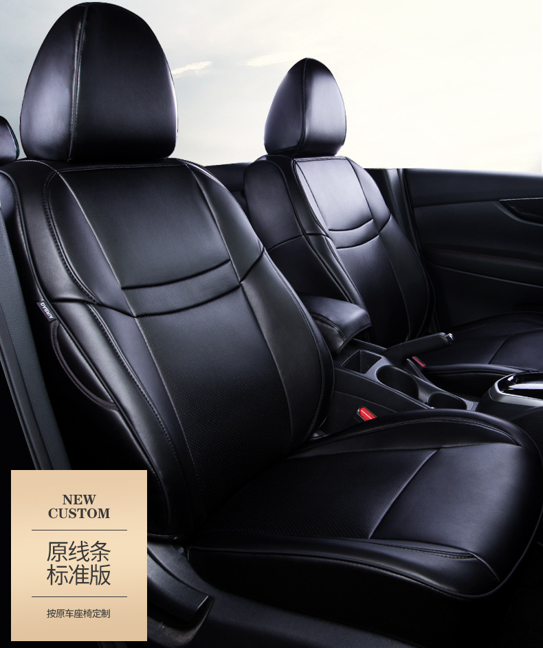 【Car Clearance】Suitable for Nissan Qashqai 16-19 Models, Full Car Surround Seat Covers, Genuine Leather Car Seat Covers
