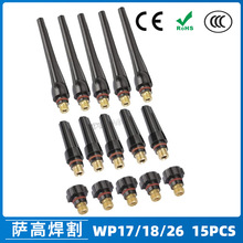 �羳�����廡����βWP17/18/26�����L��β57Y02�Љ�ñ��ñ  15PCS