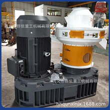 生物质颗粒燃料生产机锯末造粒机生产线花生壳稻壳木材木屑颗粒机