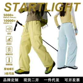 男式羽绒服;男式棉服;男式休闲裤