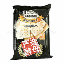 ���lEDOpack���Ʒ�����ζ�K���ĸ������e��ʳ100g24��1��