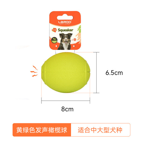 LaRoo pet natural rubber cute sounding ball leaking food ball cotton rope series dog toys