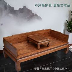 古いニレ羅漢ベッド、新しい中国風羅漢ベッド、ホームリビングルーム羅漢ベッド、B&B、茶室、禅ソファベッドデポジット