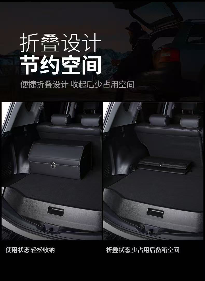 Foldable car trunk storage box, large-sized car interior storage box for car accessories