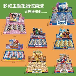 Blind Box Surprise Unboxing Manufacturer Direct Supply 95mm Gashapon Blind Box Figures Various Gashapon Dolls Blind Box Machine Toys