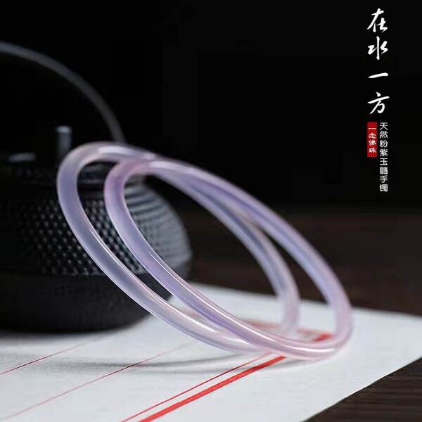 organic bracelet