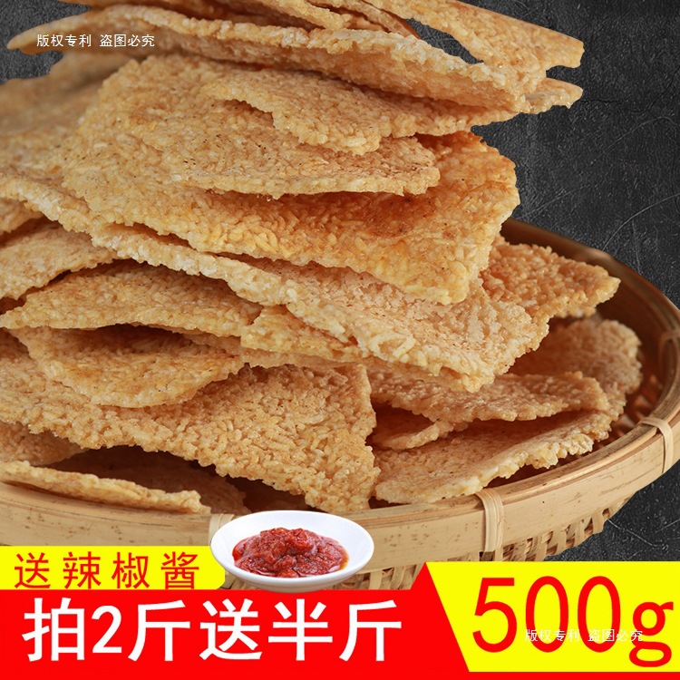 农家锅巴老式非油炸安徽特产小零食小吃手工大米柴火土灶散装年货