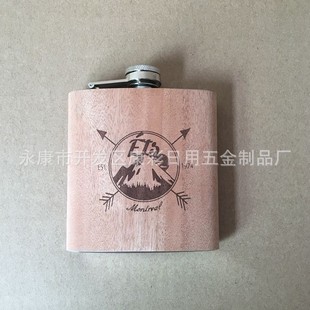 ���R�d���N 6oz��Ƥľ�yƤ��Ɖ� 304�����о�ƿ ��ɫ����LOGO